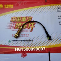 HG1500099007轉(zhuǎn)速傳感器