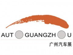 未来汽车科技|2023第二十一届广州国际汽车展览会