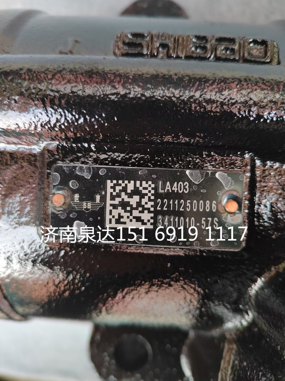 一汽解放J6J7悍V新大威動力轉向器方向機轉向機/3411010-57S