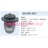 二汽东风6CT发动机转向齿轮泵液压泵转向泵助力泵