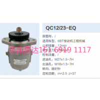 康明斯6BT发动机转向齿轮泵液压泵转向泵助力泵