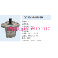 合肥力威轉(zhuǎn)向齒輪泵助力泵液壓泵