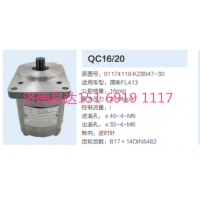 合肥力威天力转向齿轮泵助力泵液压泵