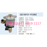 客车公交车玉柴6108发动机转向齿轮泵助力泵液压泵