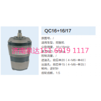 北内FL912挖掘机转向齿轮泵助力泵液压泵