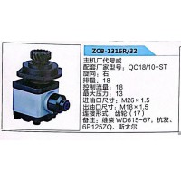 转向助力泵，转向泵，转向助力叶片泵ZCB-1316R/32，QC18/10-ST