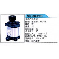 轉(zhuǎn)向助力泵，轉(zhuǎn)向泵，轉(zhuǎn)向助力葉片泵ZCB-1528R/935，WD12