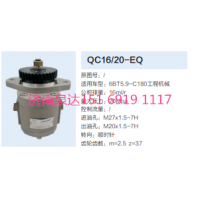 6BT5.9-C180發(fā)動機齒輪泵轉(zhuǎn)向泵液壓泵助力泵