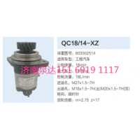 合肥天力合肥力威轉(zhuǎn)向齒輪泵助力泵液壓泵