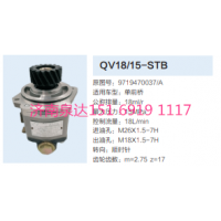 潍柴WD615发动机转向齿轮泵助力泵液压泵