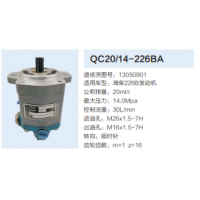 潍柴226B发动机转向泵助力泵齿轮泵液压油泵