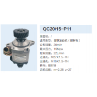 三一重工日野发动机搅拌车转向泵助力泵齿轮泵液压油泵