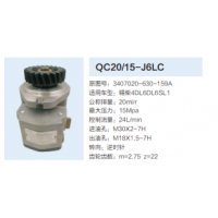 锡柴4DL.6DL.6SL发动机转向泵助力泵齿轮泵液压油泵