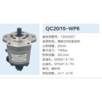 潍柴226B发动机转向泵助力泵齿轮泵液压油泵