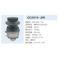 潍柴WP7发动机转向泵助力泵齿轮泵液压油泵