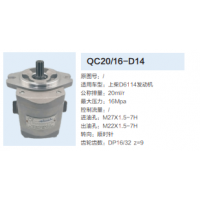 上柴D6114發動機轉向齒輪泵轉向泵助力泵液壓油泵