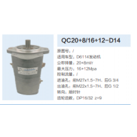 上柴D6114發動機轉向齒輪泵轉向泵助力泵液壓油泵