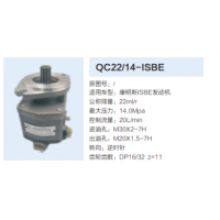 康明斯ISBE發動機發動機轉向齒輪泵轉向泵助力泵液壓油泵