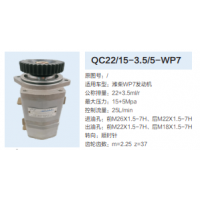 潍柴WP7发动机转向齿轮泵转向泵助力泵液压油泵