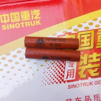 VG1540110035  胶管