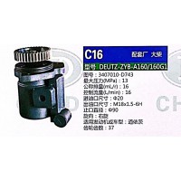 转向泵，助力泵，液压泵，叶片泵DEUTZ-ZYB-A160/160G1，3407010-D743