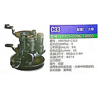 转向泵，助力泵，液压泵，叶片泵VP305-E096/100E0，3407010-C313
