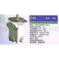 转向泵，助力泵，液压泵，叶片泵SC-V10NF-B7/6H1-L，3407A30EP4-010-A