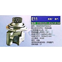 转向泵，助力泵，液压泵，叶片泵DYB10/01-B16/18.5W，WG9725471016/3