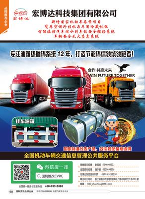 宏博达科技集团有限公司