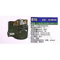 轉(zhuǎn)向泵，助力泵，液壓泵，葉片泵DYB301-A189/180G1-L，1118834001030