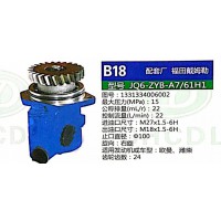 轉(zhuǎn)向泵，助力泵，液壓泵，葉片泵JQ6-ZYB-A7/61H1，1331334006002
