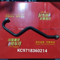 KC9718360214空壓機管