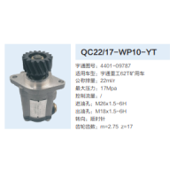 宇通重工62吨矿用车齿轮泵助力泵液压泵动力转向泵