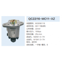 MC11發(fā)動(dòng)機(jī)齒輪泵助力泵液壓泵動(dòng)力轉(zhuǎn)向泵