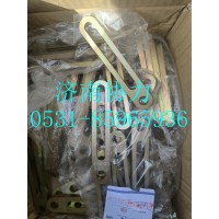 WG1500090023   后支腿板