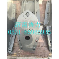 WG9770520555  前簧后支架