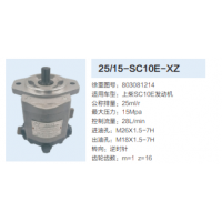 上柴SC10E发动机转向齿轮泵动力转向泵助力泵液压泵