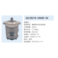康明斯ISME发动机转向齿轮泵动力转向泵助力泵液压泵
