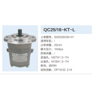 合肥力威天力转向齿轮泵动力转向泵助力泵液压泵