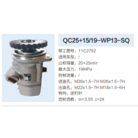 11C2792方向助力泵動力轉向泵液壓泵
