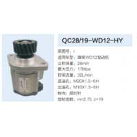 潍柴WD12发动机动力转向泵方向助力泵液压泵助力泵