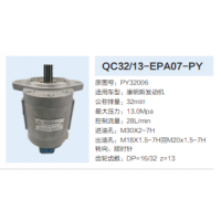 PY32006动力转向泵方向助力泵液压泵助力泵