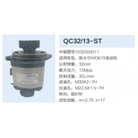 QC32/13-ST中聯起重機動力轉向泵方向助力泵液壓泵助力泵