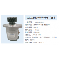 潍柴WP10发动机动力转向泵方向助力泵液压泵助力泵