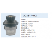 錫柴6110發(fā)動(dòng)機(jī)動(dòng)力轉(zhuǎn)向泵方向助力泵液壓泵助力泵