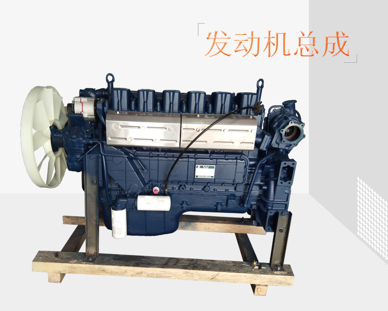 发动机总成