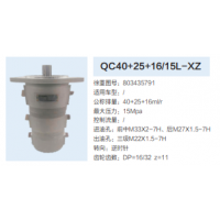 803435791齿轮泵动力转向泵方向助力泵液压泵