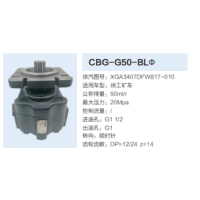 徐工矿用齿轮泵动力转向泵方向助力泵液压泵