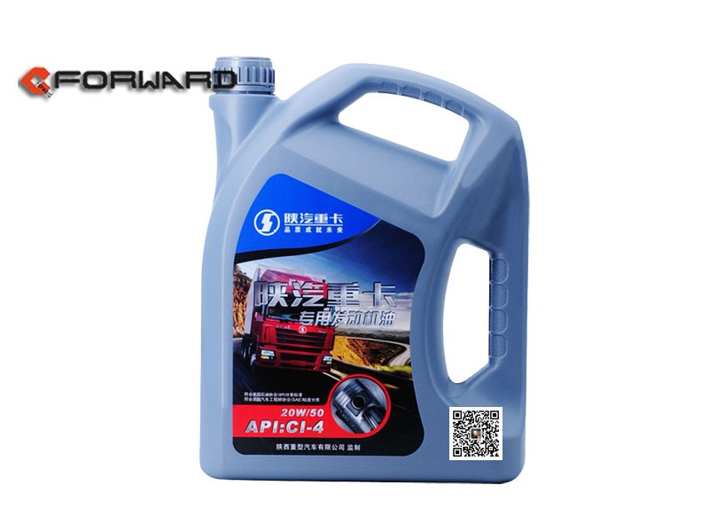 20W-50(CI-4)4L-SQ,machine oil,济南向前汽车配件有限公司