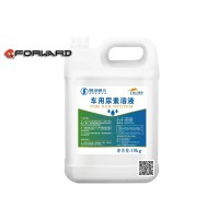 MR2110620010-10  车用尿素溶液